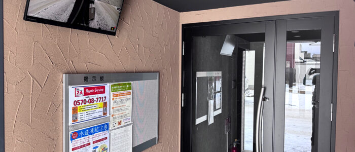 旭川市新築木造アパート