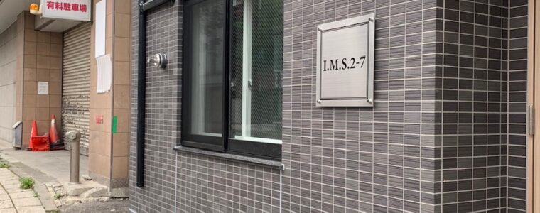 旭川市新築マンション