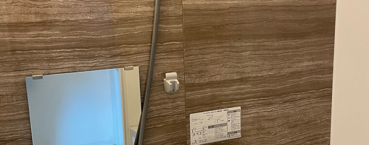 旭川市新築マンション