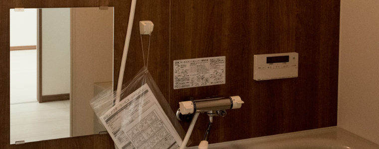 室蘭市海岸町3丁目アパート