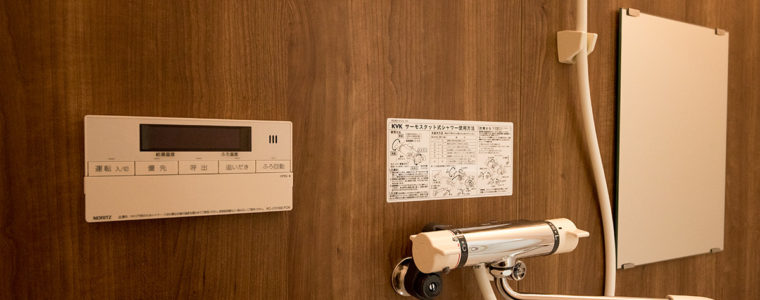 室蘭市海岸町3丁目アパート